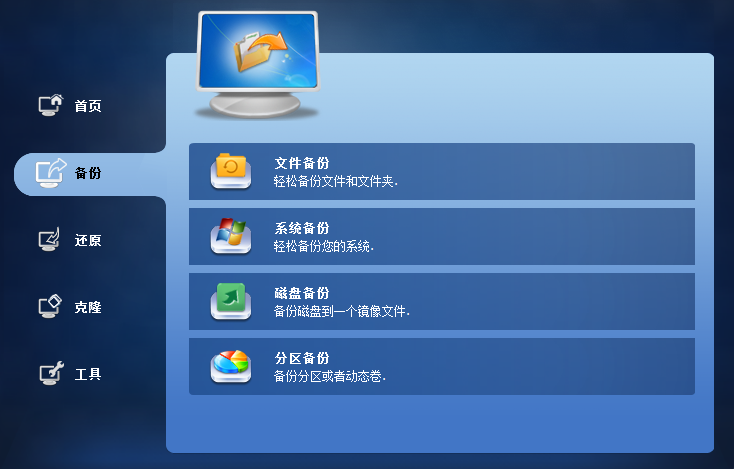 再也不用担心硬盘空间不足了