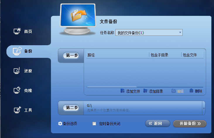 再也不用担心硬盘空间不足了