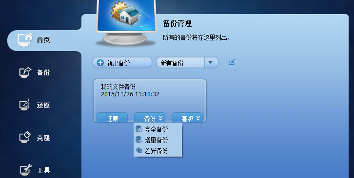再也不用担心硬盘空间不足了
