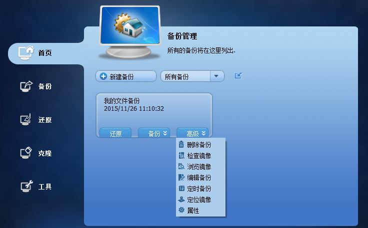 再也不用担心硬盘空间不足了