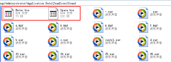 “会说话的键盘”：一个恶意推广木马的详细分析