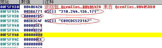 “会说话的键盘”：一个恶意推广木马的详细分析
