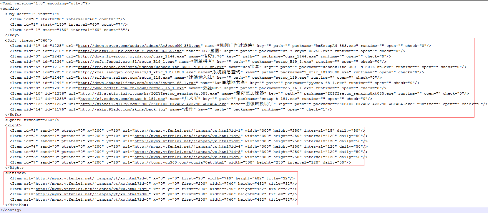 “会说话的键盘”：一个恶意推广木马的详细分析