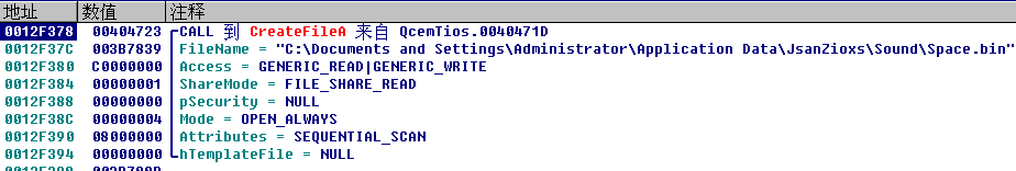 “会说话的键盘”：一个恶意推广木马的详细分析