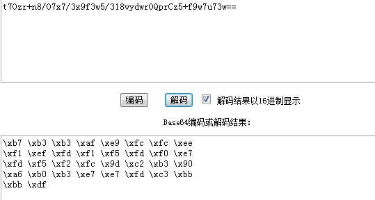 网络小黑揭秘系列之私服牧马人