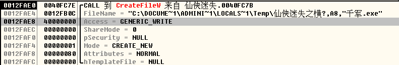 网络小黑揭秘系列之私服牧马人