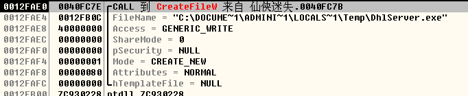 网络小黑揭秘系列之私服牧马人