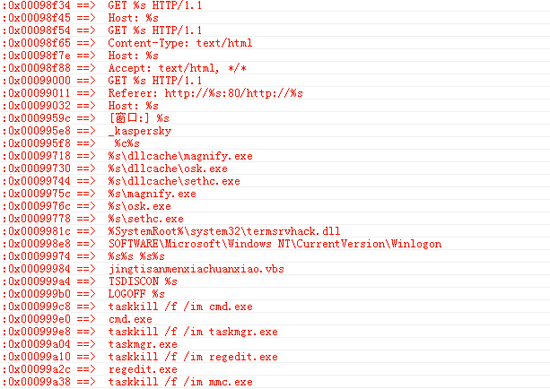 网络小黑揭秘系列之私服牧马人