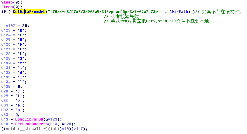 网络小黑揭秘系列之私服牧马人
