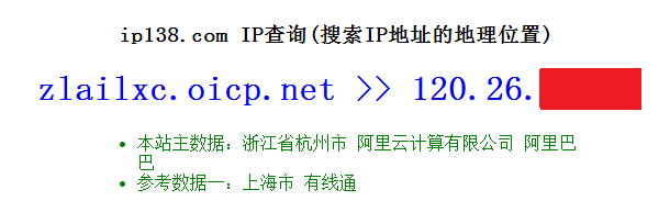网络小黑揭秘系列之私服牧马人