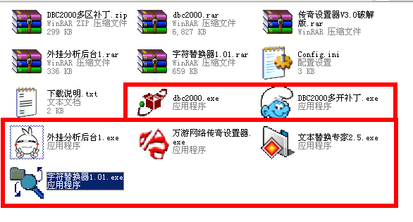网络小黑揭秘系列之私服牧马人