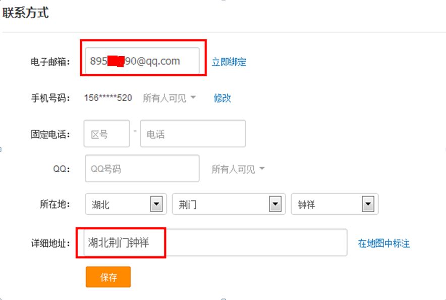 网络小黑揭秘系列之私服牧马人