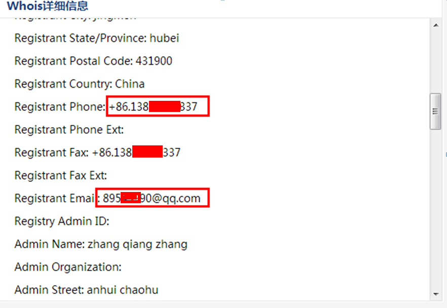 网络小黑揭秘系列之私服牧马人