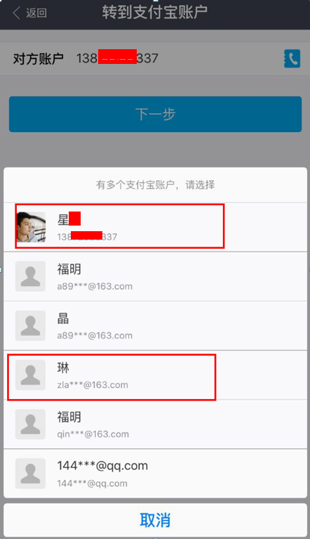 网络小黑揭秘系列之私服牧马人