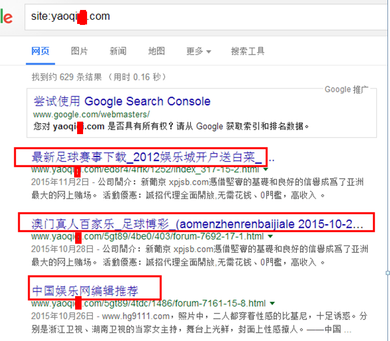 网络小黑揭秘系列之私服牧马人