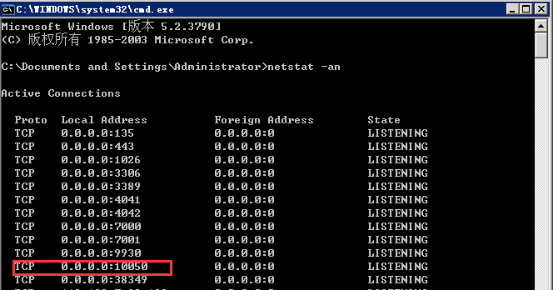 在windows上安装部署Zabbix agent服务