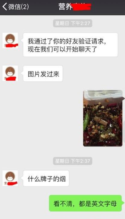 食品安全到信息安全之饿了么一根烟头引发的血案(至少涉及9946名内部员工密码和个人信息等)