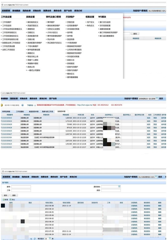 食品安全到信息安全之饿了么一根烟头引发的血案(至少涉及9946名内部员工密码和个人信息等)