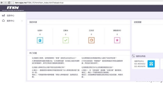 食品安全到信息安全之饿了么一根烟头引发的血案(至少涉及9946名内部员工密码和个人信息等)