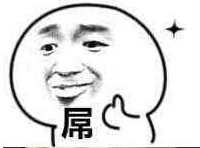 一次利用社会工程学进行反渗透