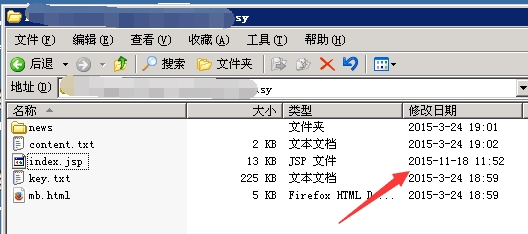 一次利用社会工程学进行反渗透