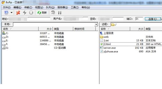 一次利用社会工程学进行反渗透
