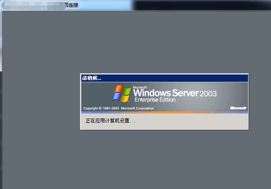 一次利用社会工程学进行反渗透