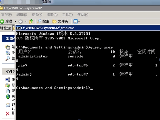 一次利用社会工程学进行反渗透