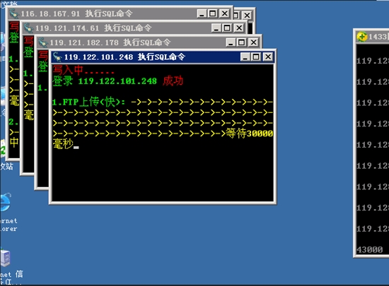 一次利用社会工程学进行反渗透