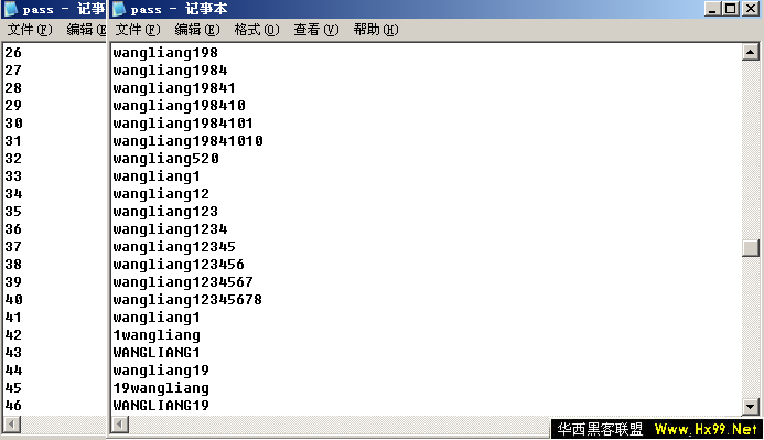 黑客社会工程学攻击手段全解析