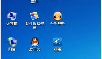电脑字体颜色淡模糊的解决方法