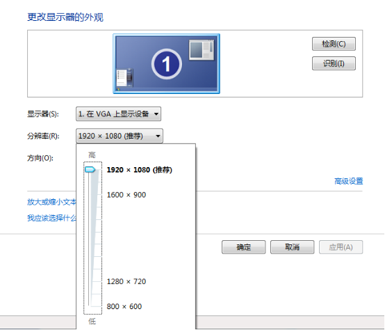电脑字体颜色淡模糊的解决方法