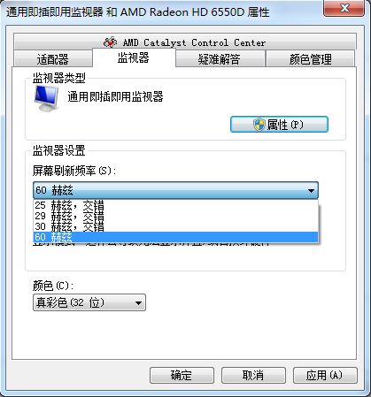 电脑字体颜色淡模糊的解决方法
