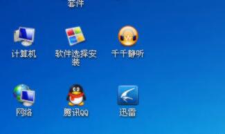 电脑字体颜色淡模糊的解决方法