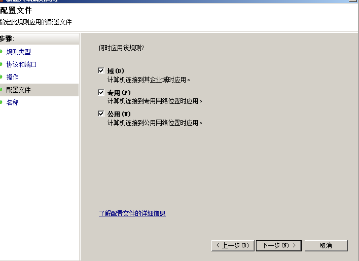 windows下修改端口