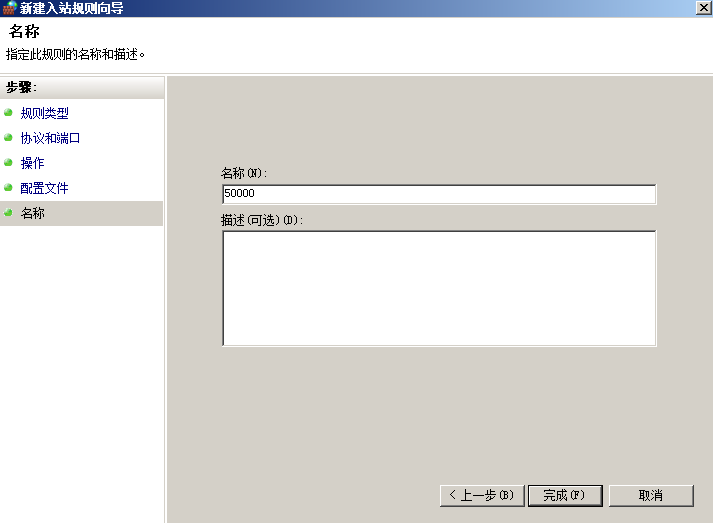 windows下修改端口