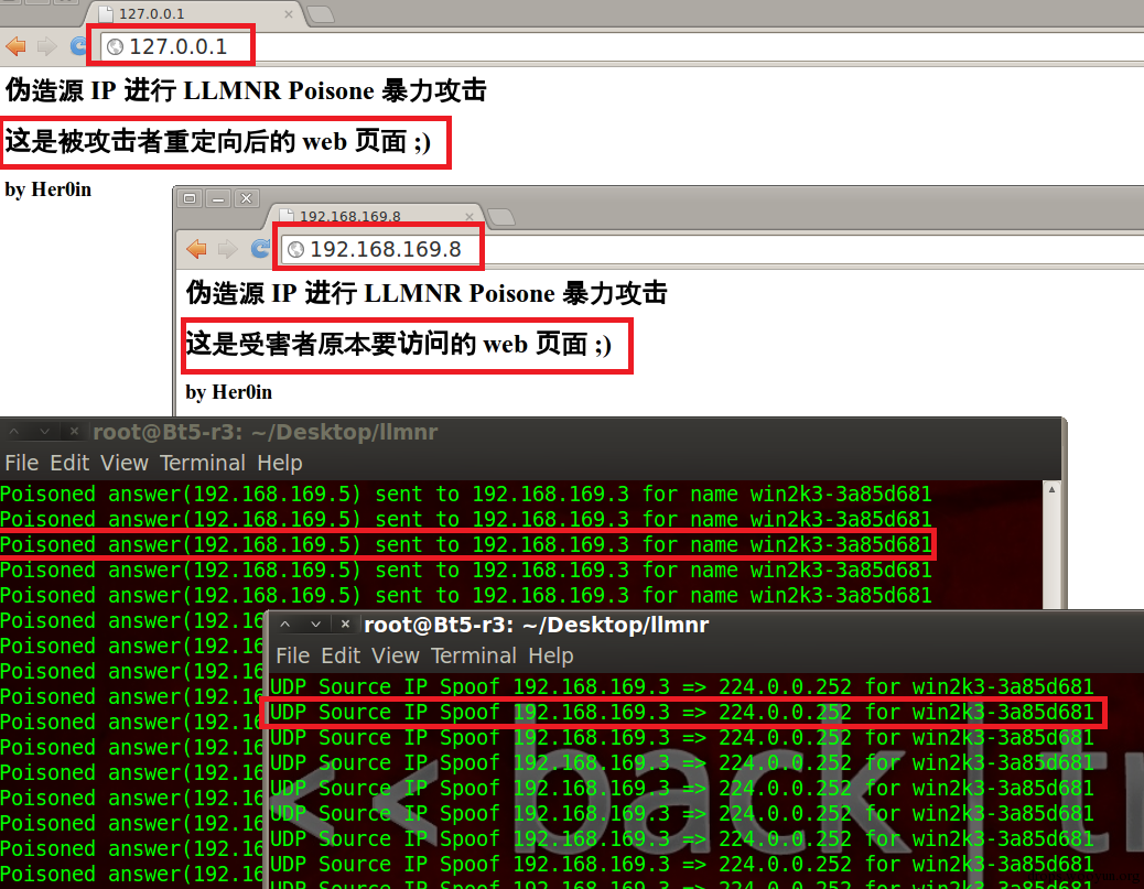 利用 LLMNR 名称解析缺陷劫持内网指定主机会话