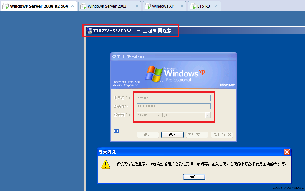 利用 LLMNR 名称解析缺陷劫持内网指定主机会话