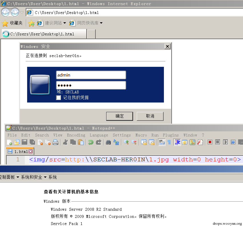 利用 LLMNR 名称解析缺陷劫持内网指定主机会话