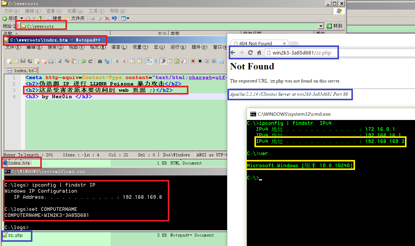 利用 LLMNR 名称解析缺陷劫持内网指定主机会话
