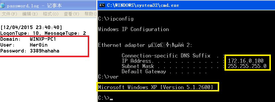 利用 LLMNR 名称解析缺陷劫持内网指定主机会话