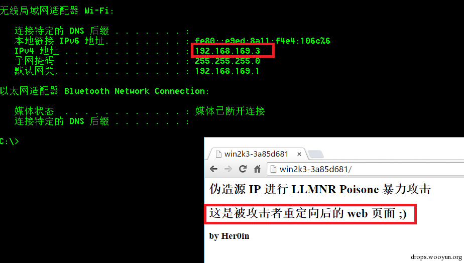 利用 LLMNR 名称解析缺陷劫持内网指定主机会话