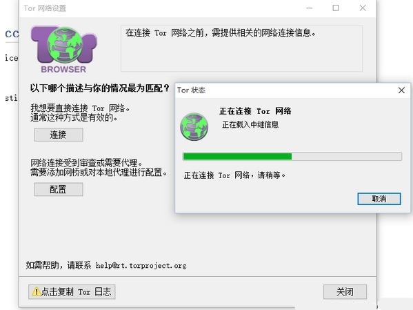 VVV病毒真相：日本闹翻天中国也躺枪
