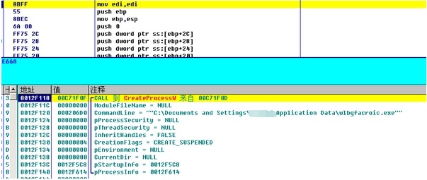 VVV病毒真相：日本闹翻天中国也躺枪