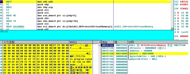 VVV病毒真相：日本闹翻天中国也躺枪
