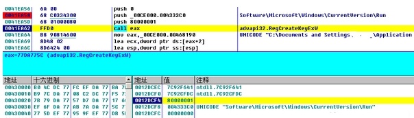 VVV病毒真相：日本闹翻天中国也躺枪