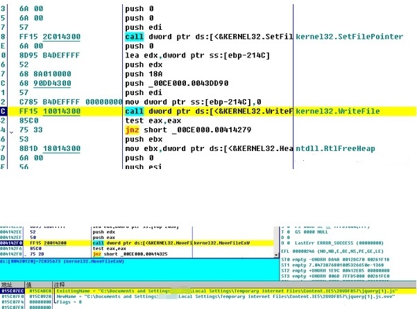 VVV病毒真相：日本闹翻天中国也躺枪