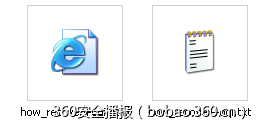 VVV病毒真相：日本闹翻天中国也躺枪