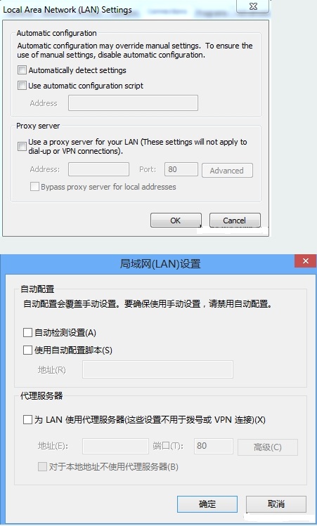 基于WPAD的中间人攻击