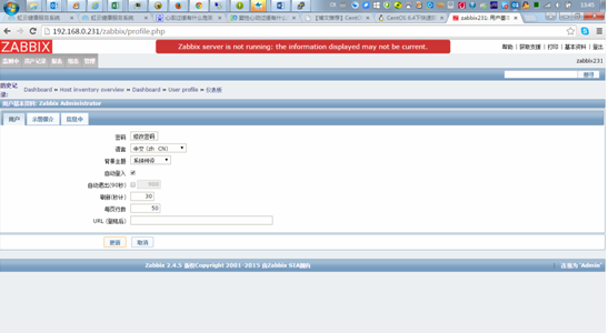 Centos安装zabbix常见问题解决方法
